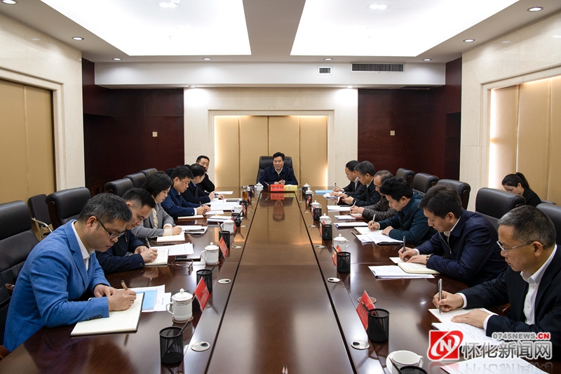 市长调研商务