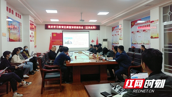 北塔区民政局学研结合开展党史学习教育_邵阳头条网