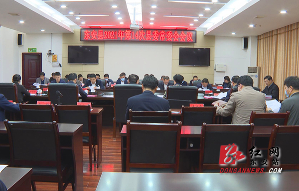 常委会_副本.jpg