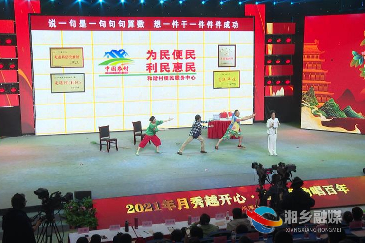 花鼓小戏《春天的故事》。.jpg 花鼓小戏《春天的故事》。.jpg