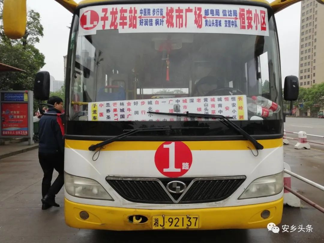 子龙车站.jpg