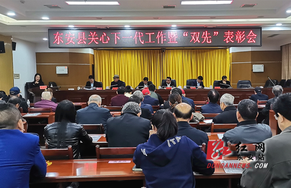 关心下一代_副本.jpg
