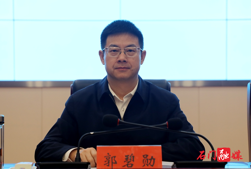 全县防汛抗旱动员暨河长制工作会议召开