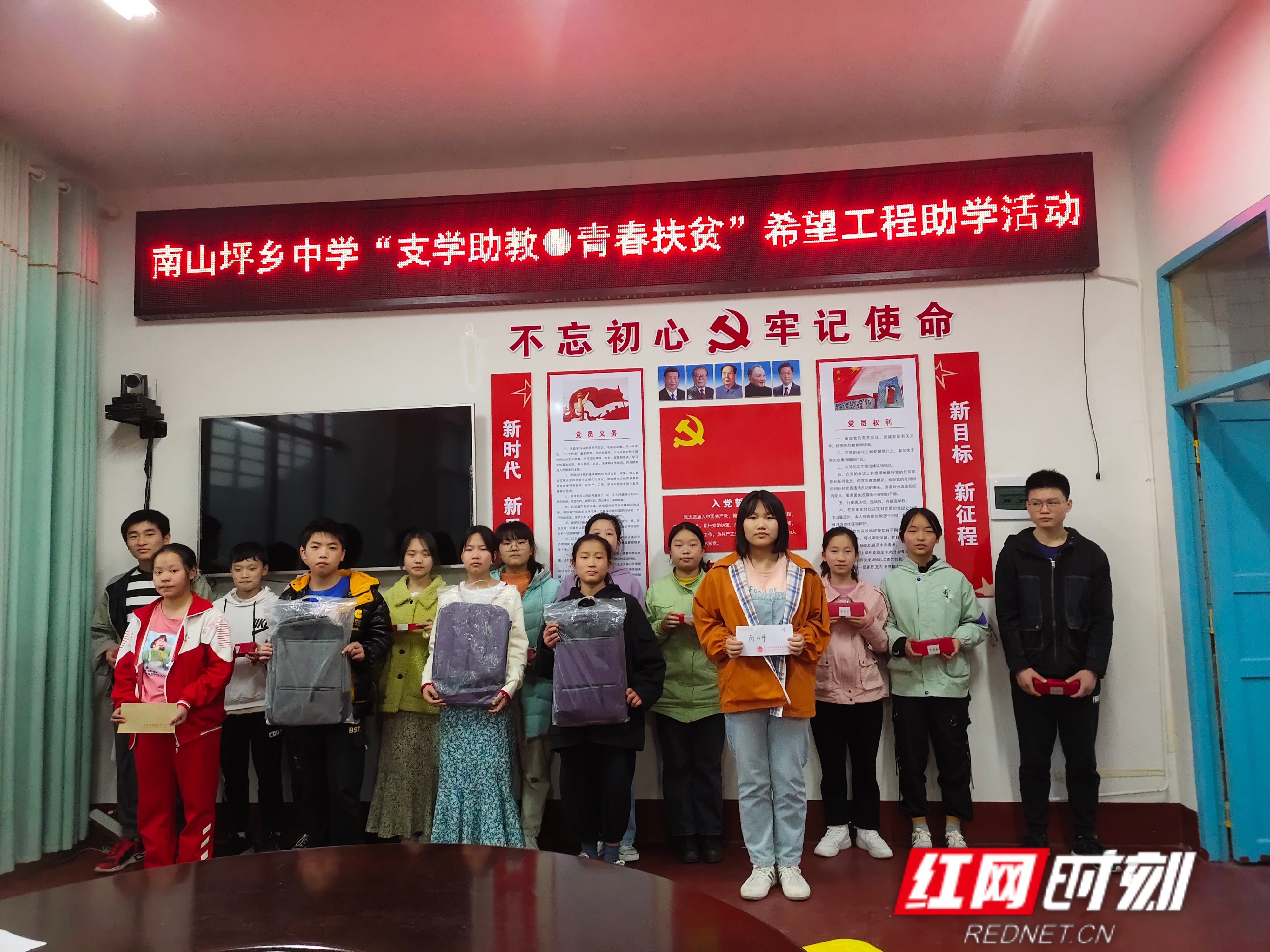 支教助学活动照片.jpg