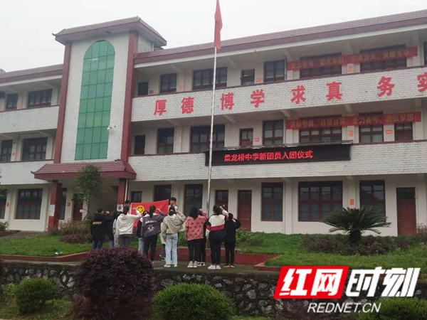 红网时刻-150_副本.jpg
