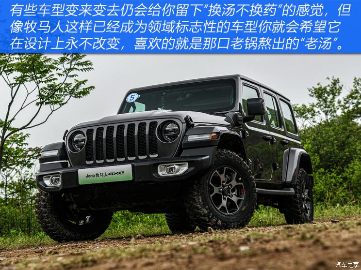Jeep(进口) 牧马人新能源 2021款 四门 2.0T 4xe 撒哈拉先行版 Jeep(进口) 牧马人新能源 2021款 四门 2.0T 4xe 撒哈拉先行版