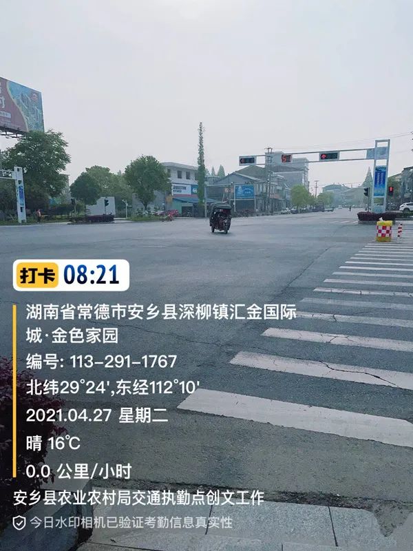 逆行+闯红灯1.jpg