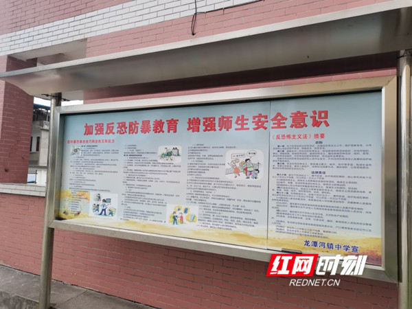 反暴恐2_副本慈利.jpg