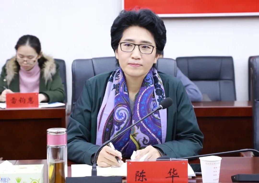 中共市委常委、统战部长陈华.jpg