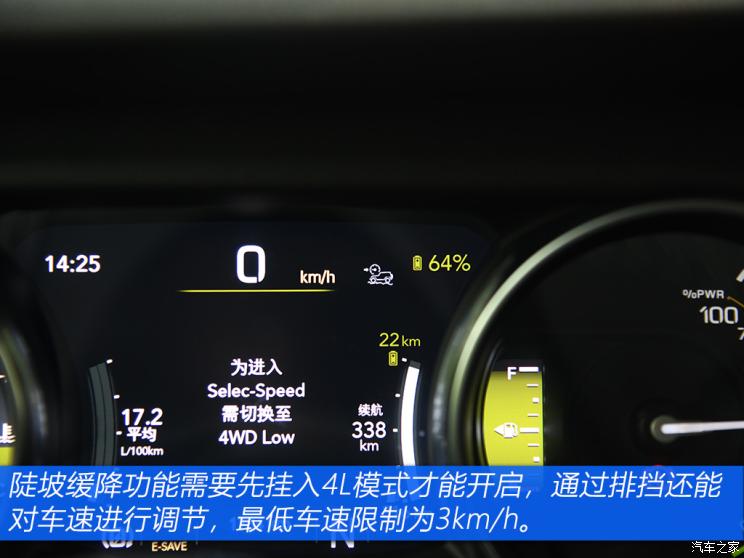 Jeep(进口) 牧马人新能源 2021款 四门 2.0T 4xe 撒哈拉先行版 Jeep(进口) 牧马人新能源 2021款 四门 2.0T 4xe 撒哈拉先行版