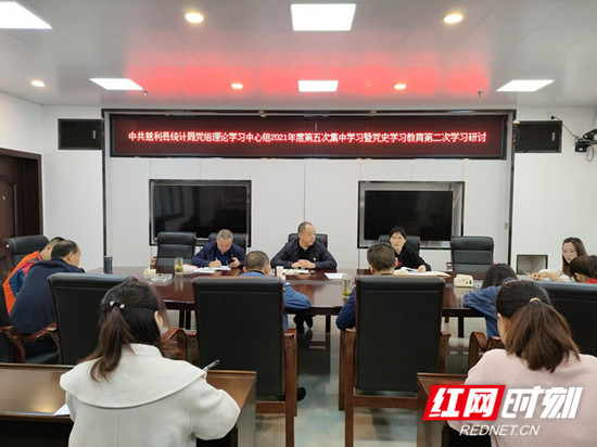 理论中心组第五次学习暨党史学习教育第二次研讨.jpg