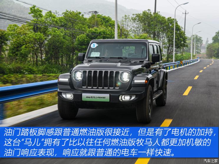 Jeep(进口) 牧马人新能源 2021款 四门 2.0T 4xe 撒哈拉先行版 Jeep(进口) 牧马人新能源 2021款 四门 2.0T 4xe 撒哈拉先行版