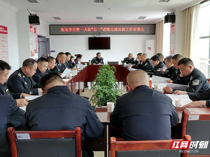 工作部署.jpg
