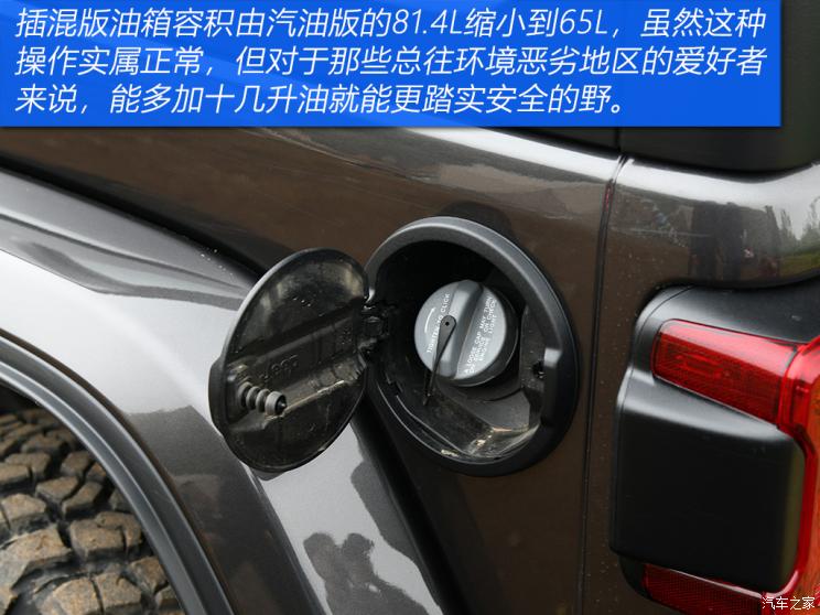 Jeep(进口) 牧马人新能源 2021款 四门 2.0T 4xe 撒哈拉先行版 Jeep(进口) 牧马人新能源 2021款 四门 2.0T 4xe 撒哈拉先行版