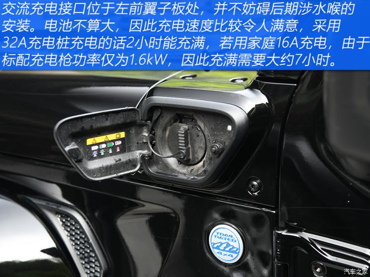 Jeep(进口) 牧马人新能源 2021款 四门 2.0T 4xe 撒哈拉先行版 Jeep(进口) 牧马人新能源 2021款 四门 2.0T 4xe 撒哈拉先行版