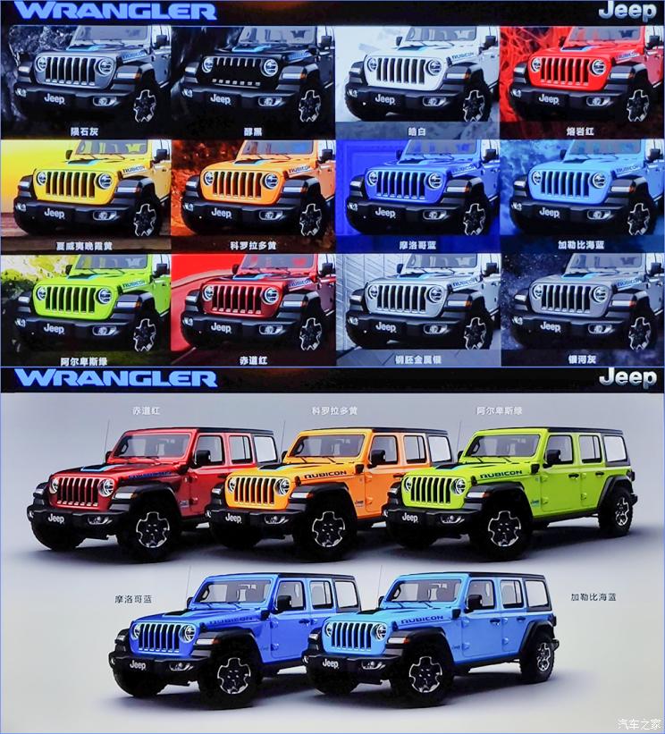 Jeep(进口) 牧马人新能源 2021款 四门 2.0T 4xe 撒哈拉先行版 Jeep(进口) 牧马人新能源 2021款 四门 2.0T 4xe 撒哈拉先行版