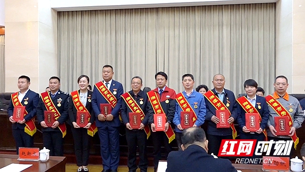 湘潭市举行庆祝"五一"国际劳动节暨劳动模范和先进工作者表彰大会