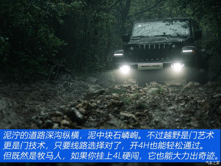 Jeep(进口) 牧马人新能源 2021款 四门 2.0T 4xe 撒哈拉先行版 Jeep(进口) 牧马人新能源 2021款 四门 2.0T 4xe 撒哈拉先行版
