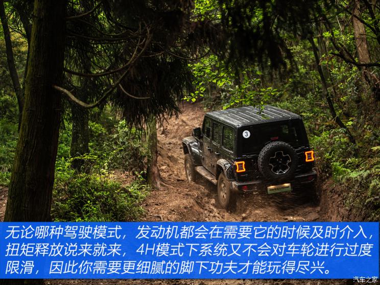 Jeep(进口) 牧马人新能源 2021款 四门 2.0T 4xe 撒哈拉先行版 Jeep(进口) 牧马人新能源 2021款 四门 2.0T 4xe 撒哈拉先行版