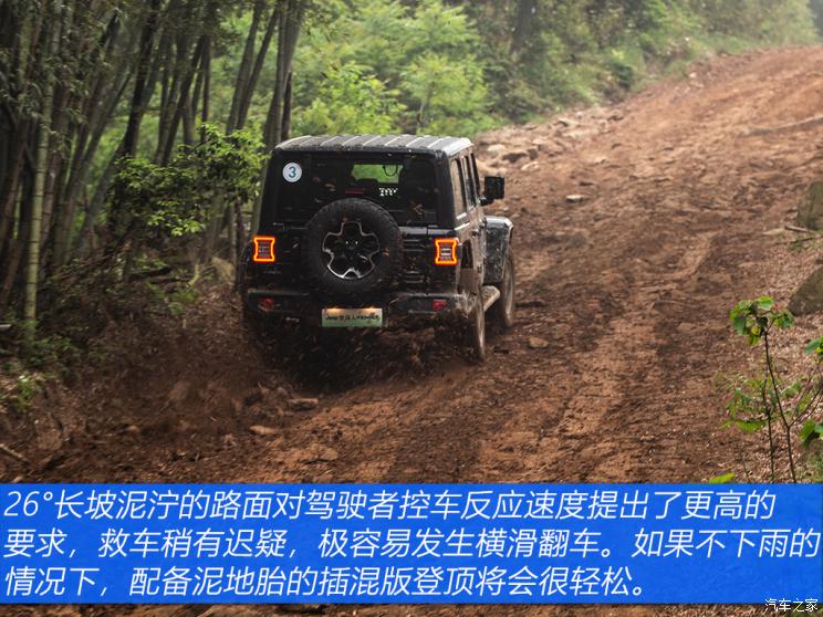 Jeep(进口) 牧马人新能源 2021款 四门 2.0T 4xe 撒哈拉先行版 Jeep(进口) 牧马人新能源 2021款 四门 2.0T 4xe 撒哈拉先行版