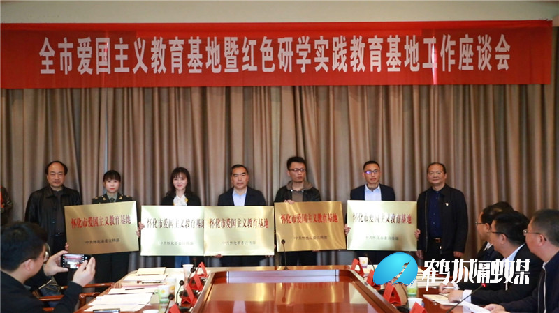 国防教育中心获牌.mp4_20210429_174828.722_副本.jpg