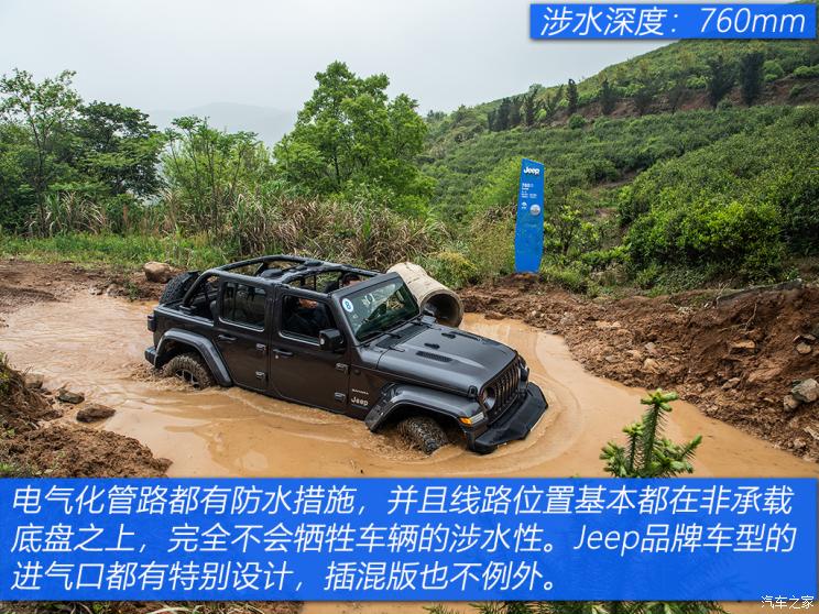 Jeep(进口) 牧马人新能源 2021款 四门 2.0T 4xe 撒哈拉先行版 Jeep(进口) 牧马人新能源 2021款 四门 2.0T 4xe 撒哈拉先行版