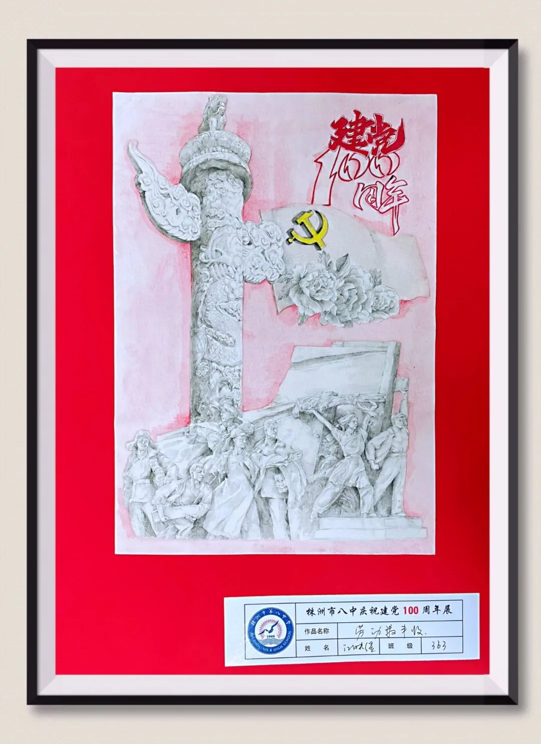 微信图片_20210429164800.jpg