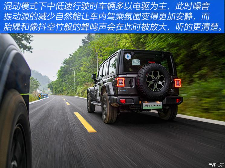 Jeep(进口) 牧马人新能源 2021款 四门 2.0T 4xe 撒哈拉先行版 Jeep(进口) 牧马人新能源 2021款 四门 2.0T 4xe 撒哈拉先行版