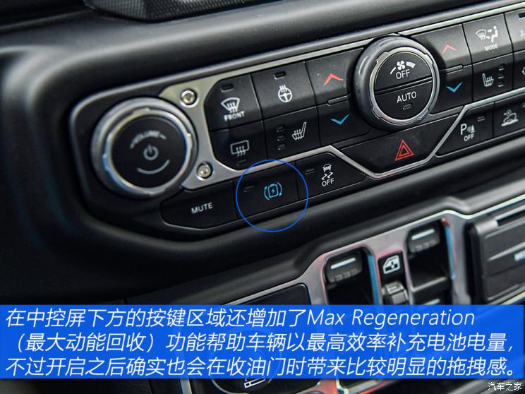 Jeep(进口) 牧马人新能源 2021款 四门 2.0T 4xe 撒哈拉先行版 Jeep(进口) 牧马人新能源 2021款 四门 2.0T 4xe 撒哈拉先行版