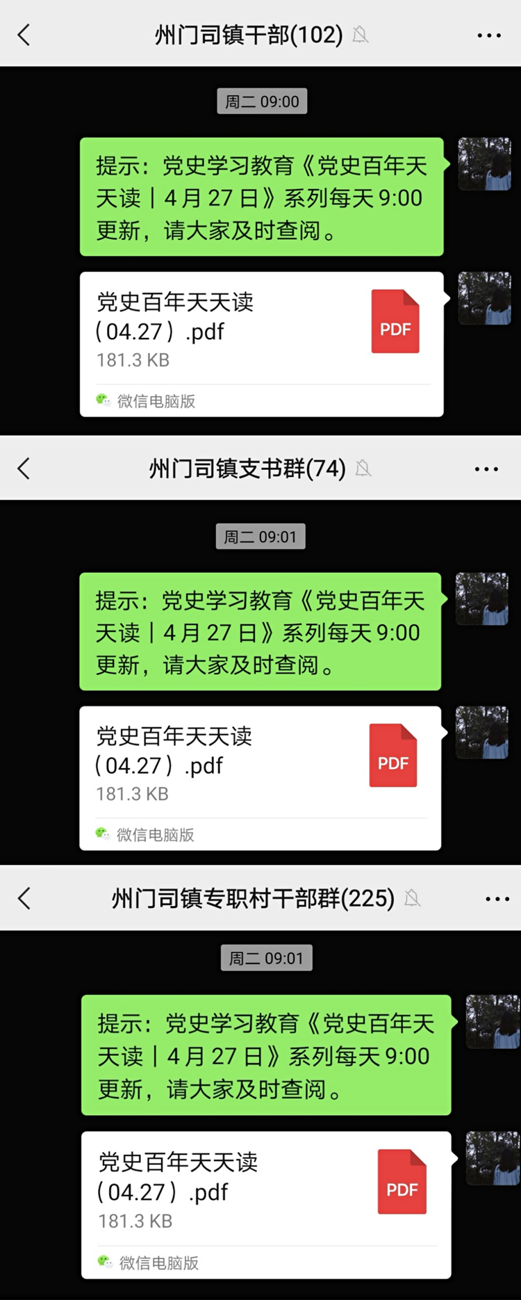 微信图片_20210429152947.jpg