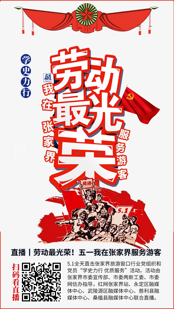 微信图片_20210430171628.jpg