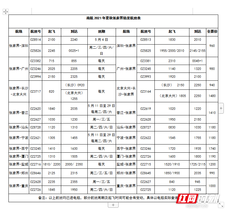 微信截图_20210430154539.png
