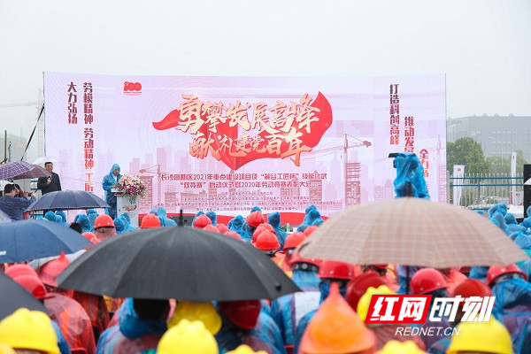 大会现场，高新区党工委副书记、管委会主任郭力夫讲话_副本.jpg