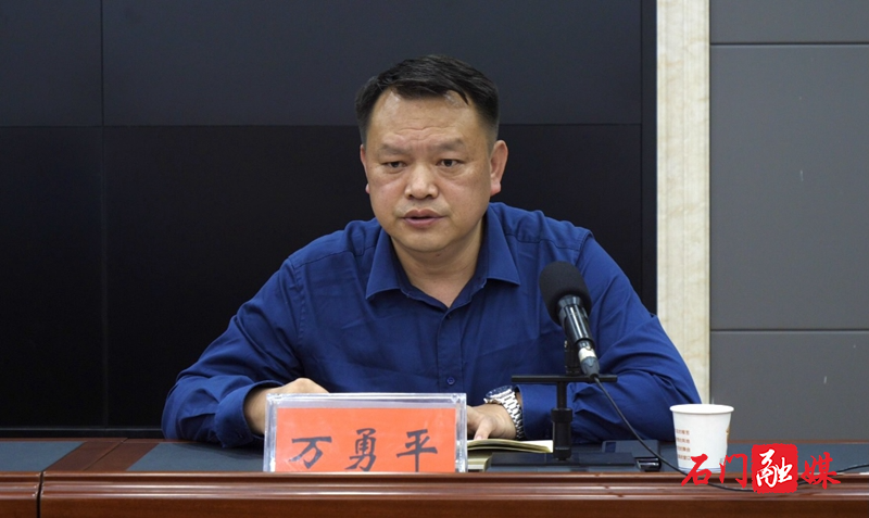 我县召开五一假期安全生产暨疫情防控工作电视电话会议