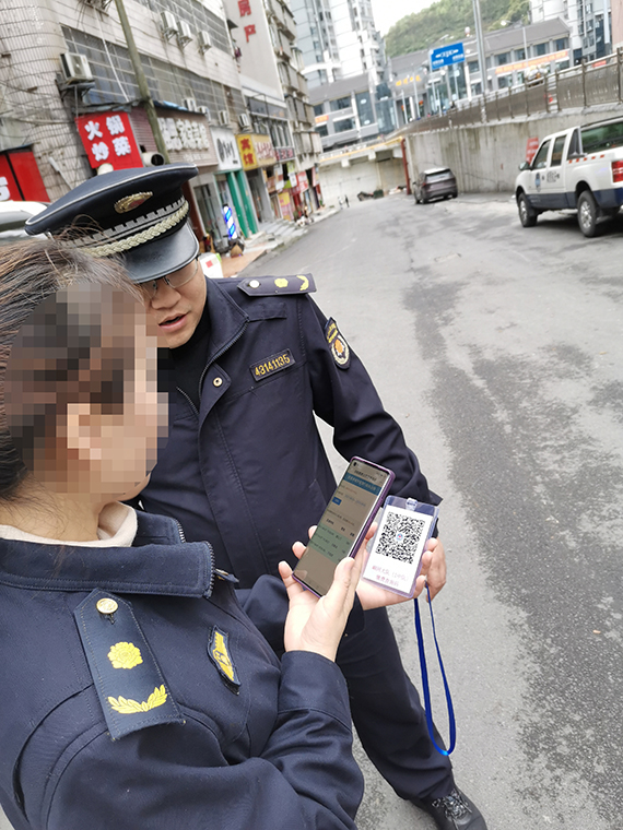 【我为群众办实事】吉首城管新增微信支付功能3.jpg