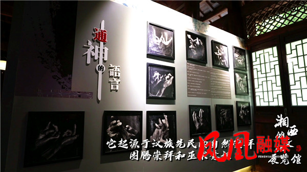 湘西傩文化展览馆（拍摄：肖昕翔 杨籍斌 [00_00_21][20210504-100954].jpg