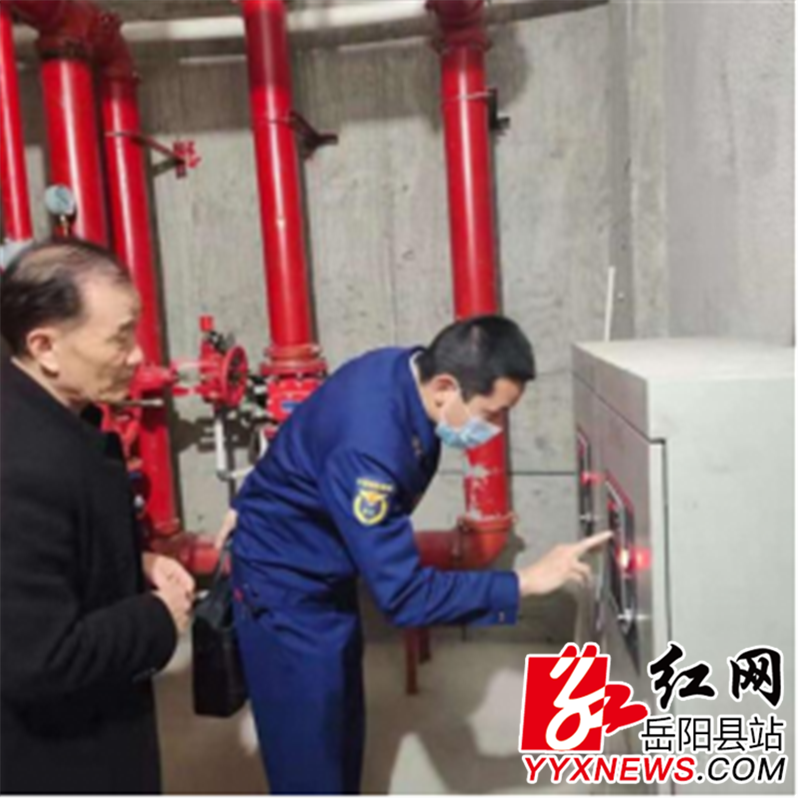 检查消防控制系统.png