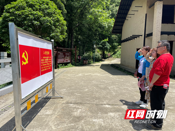 冷水滩区工业园社区卫生服务中心：参观陶铸纪念馆 接受革命洗礼_副本.png