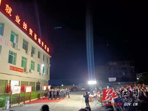 【稳就业 强基础 富家乡】宁远：“四心”齐动稳就业  尽心尽力保民生_副本500.jpg