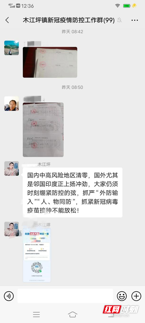 图片18.jpg