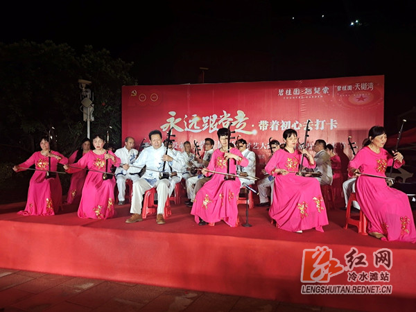 冷水滩区曲河街道开展“永远跟党走，带着初心去打卡”文艺汇演活动.jpg