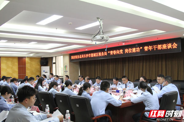 青春向党 岗位建功.jpg