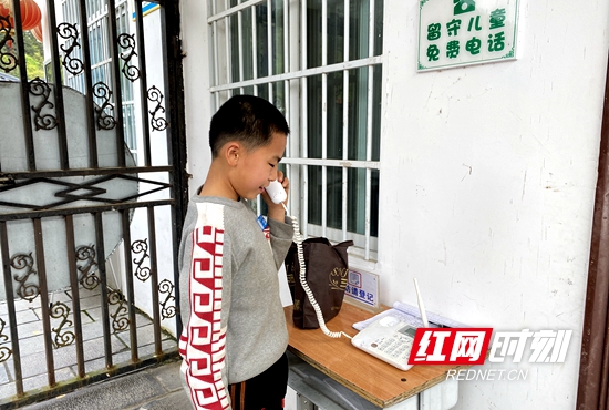 4月8日，区二中五年级学生向一航正在通过留守儿童免费电话与父母联系。.jpg