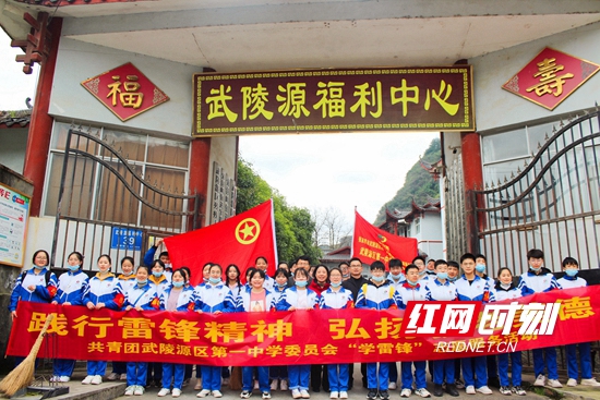 3月23日。武陵源区第一中学到武陵源区福利中心开展志愿服务活动.jpg