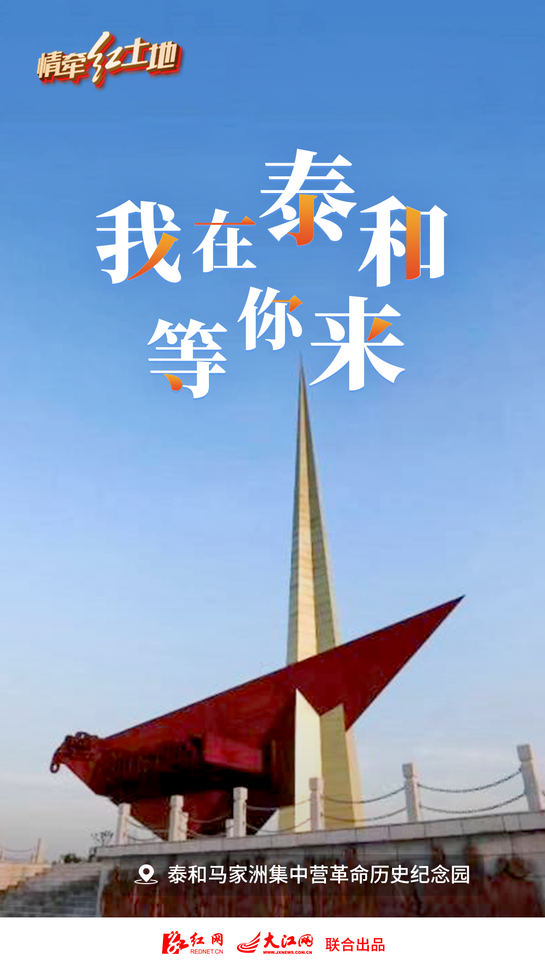 吉安.png