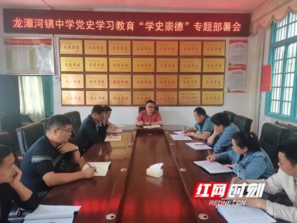 学史崇德_副本.jpg