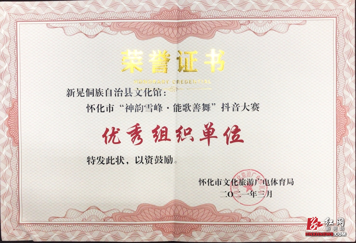 微信图片_20210507163111.jpg