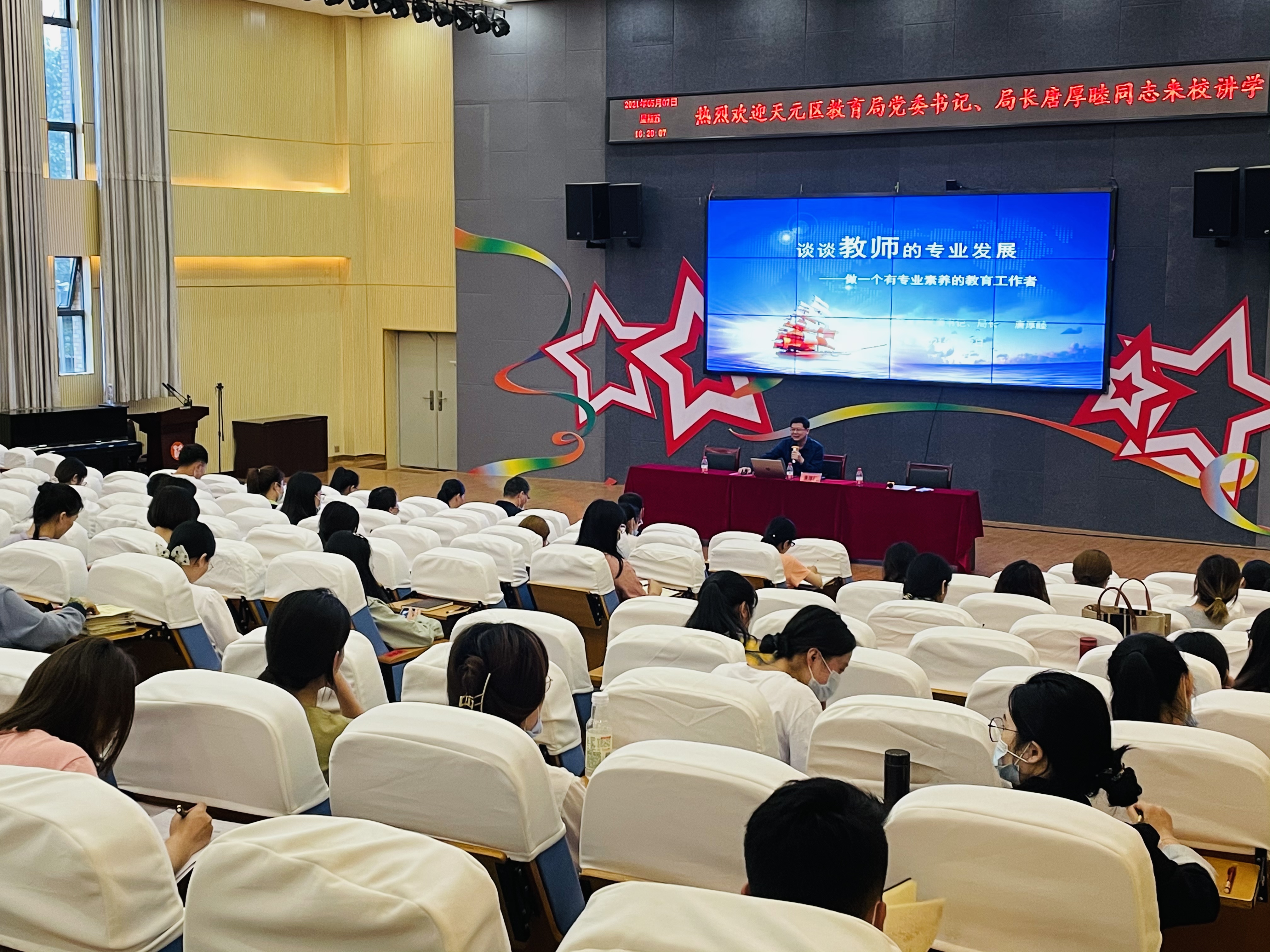微信图片_20210508094750.jpg