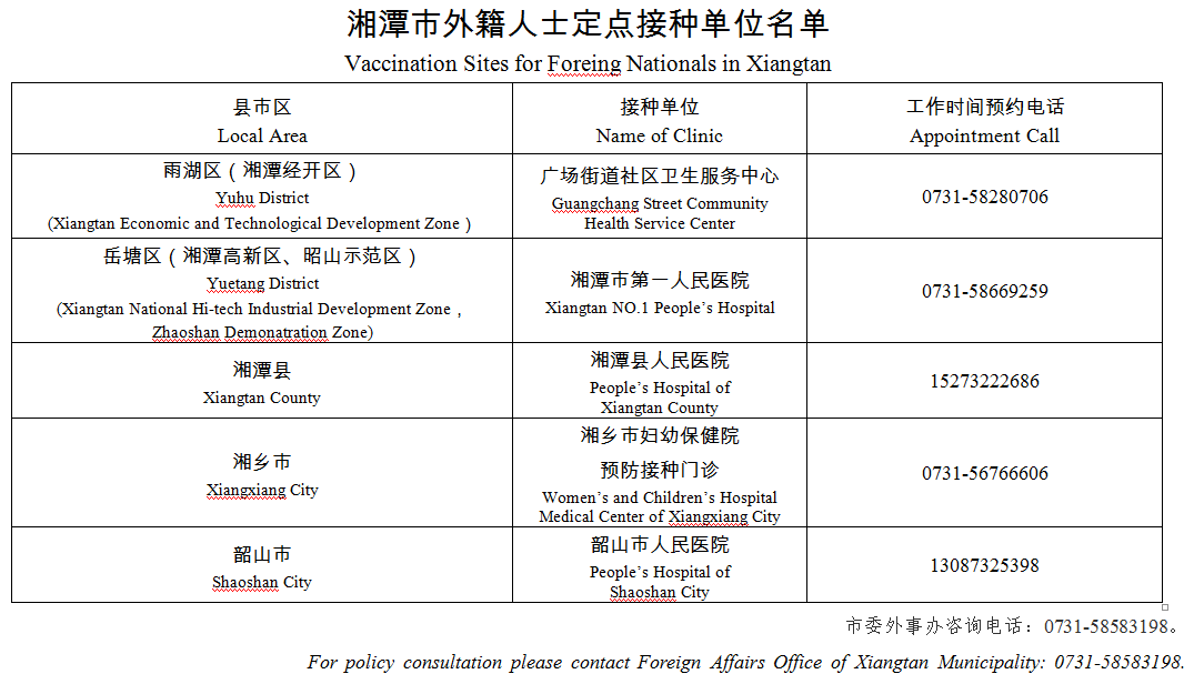 QQ图片20210508105914.png