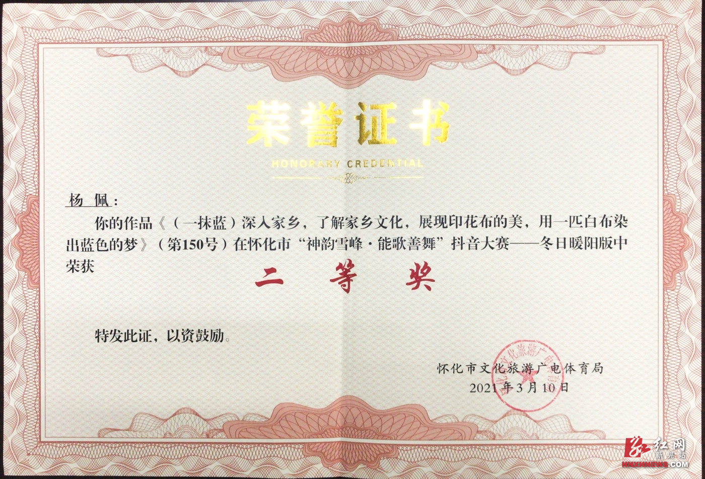 微信图片_20210507163114.jpg